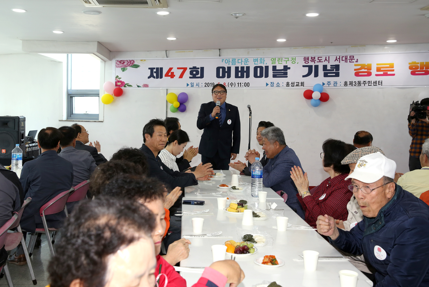 제47회 홍제3동 어버이날 기념 경로행사 9