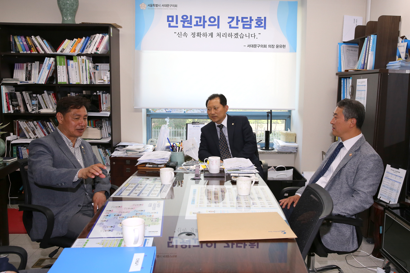 구로구의회 의장과의 간담회 2