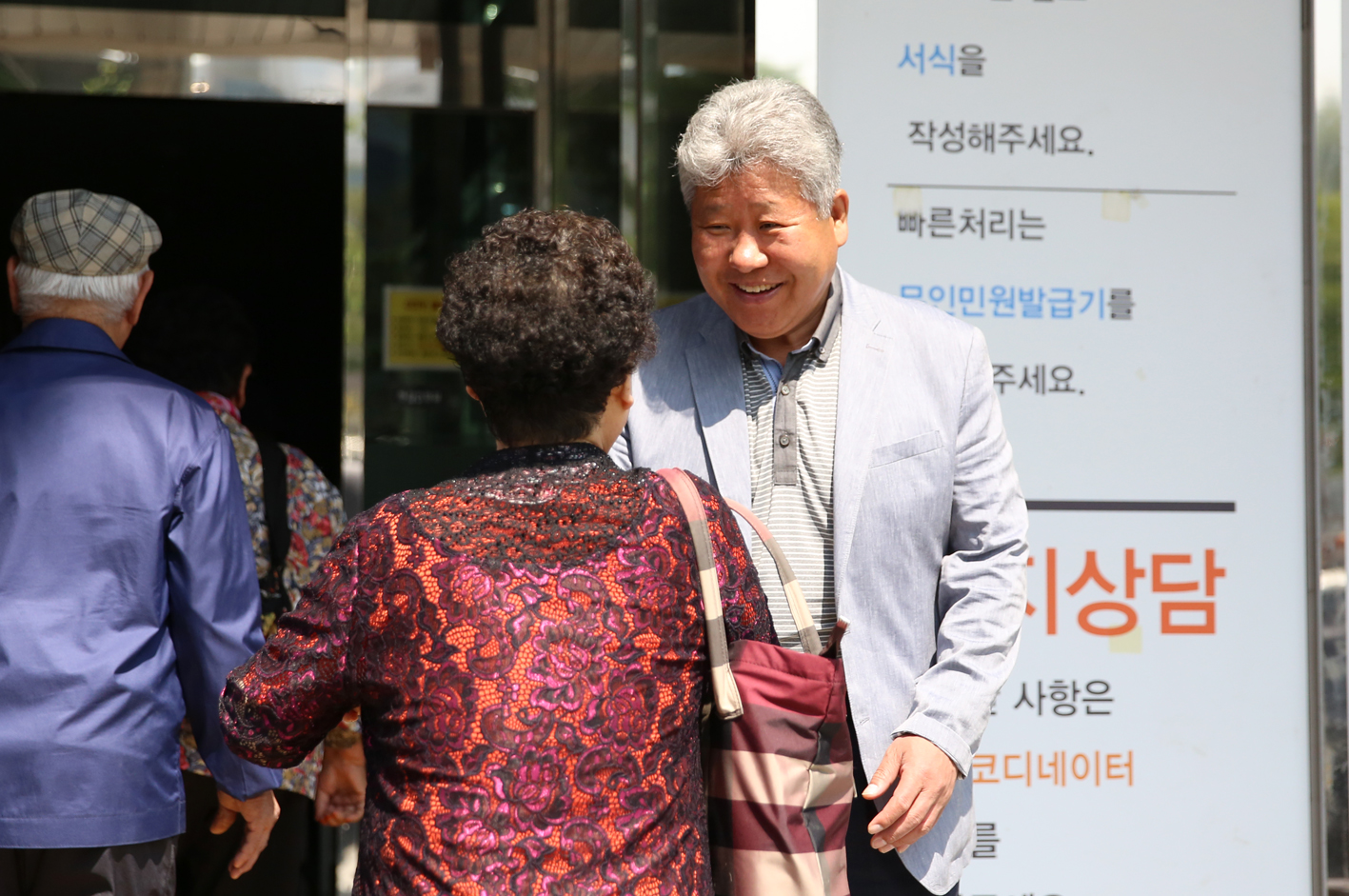 제47회 홍은1동 어버이날 기념 경로행사 7