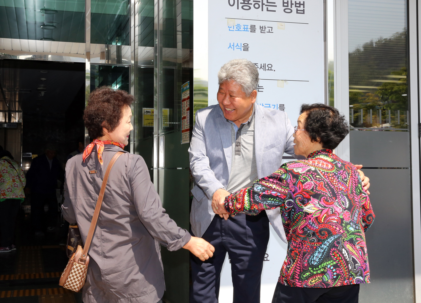 제47회 홍은1동 어버이날 기념 경로행사 8