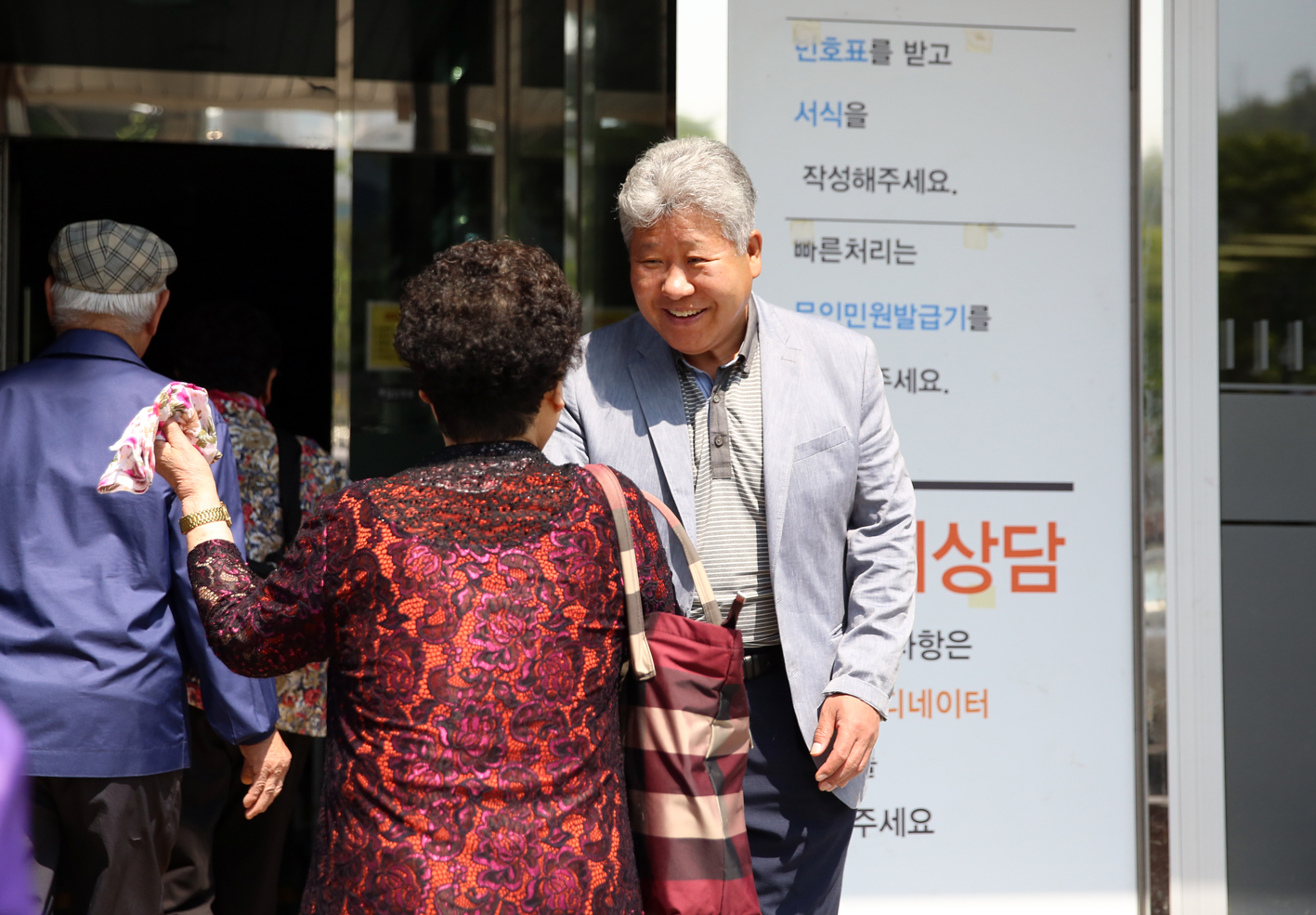 제47회 홍은1동 어버이날 기념 경로행사 12