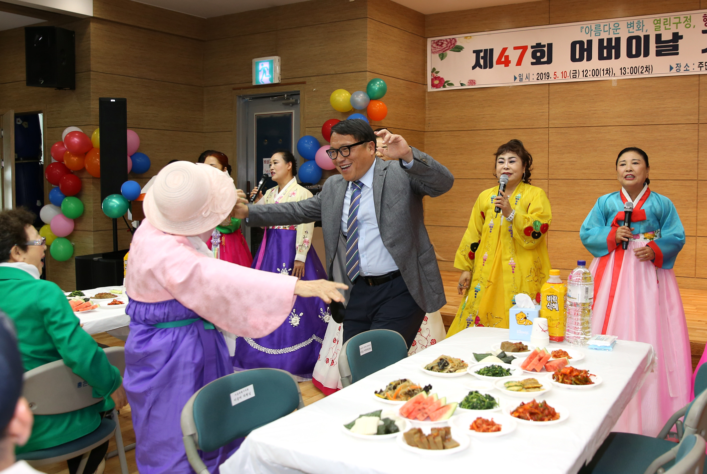제47회 홍은2동 어버이날 기념 경로행사 4