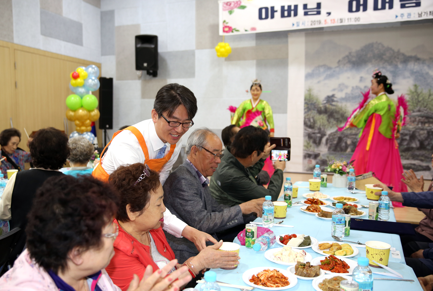 제47회 남가좌1동 어버이날 기념 경로행사 15