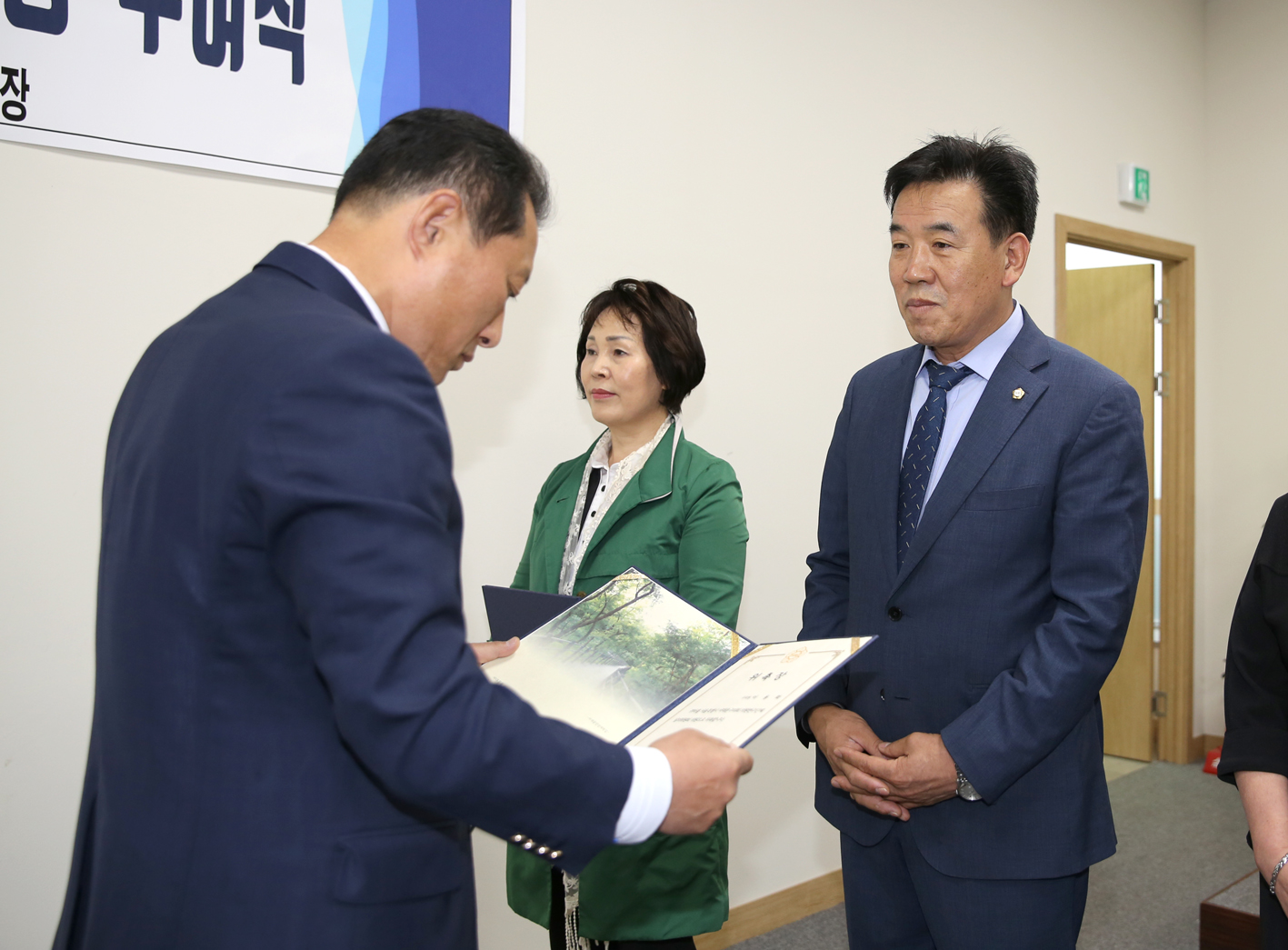 서대문구의회 의원연구단체 심의의원 위촉장 수여식 7