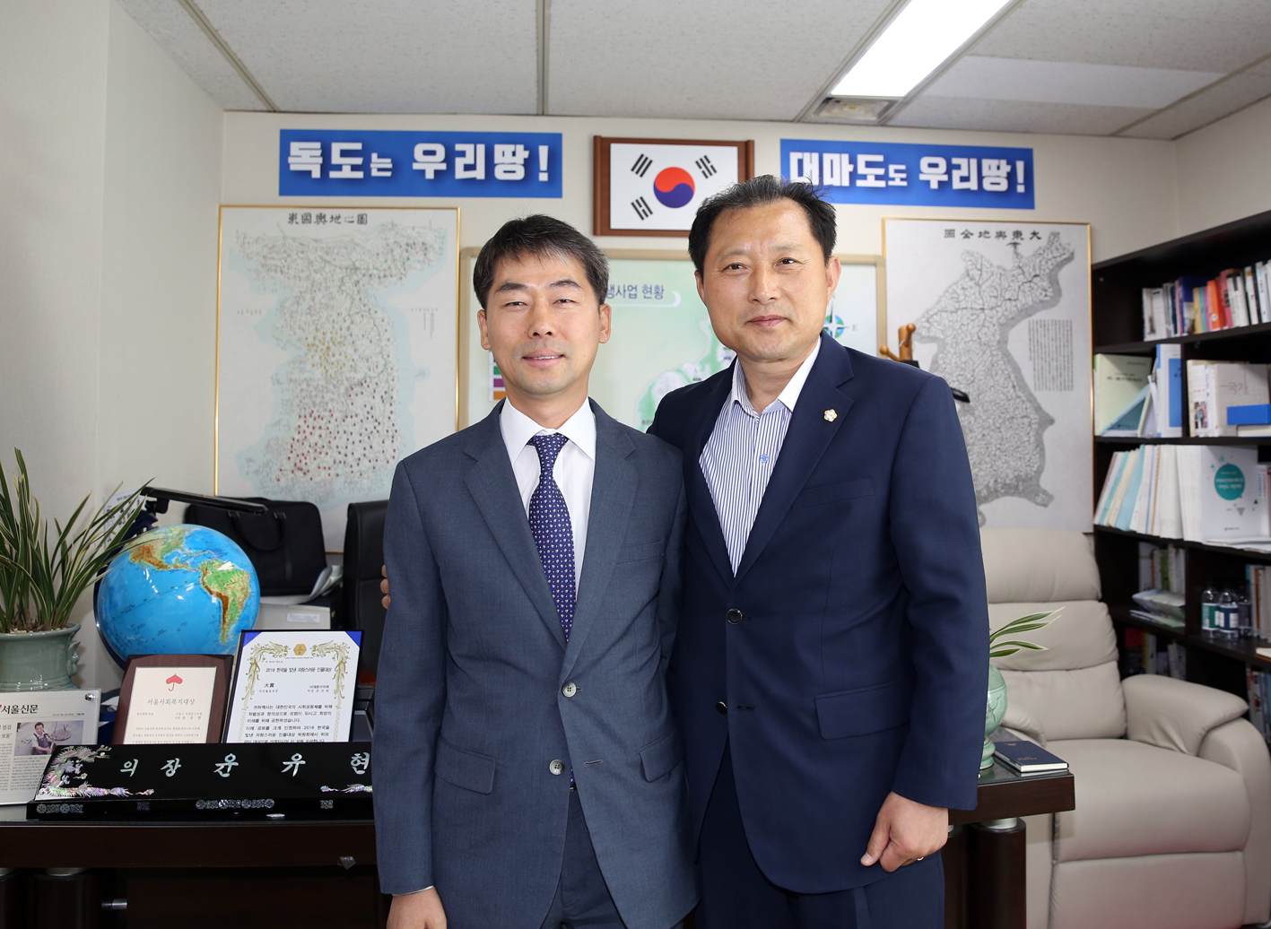 서대문세무서장과의 간담회 2