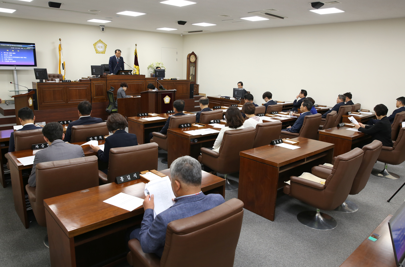 제251회 서대문구의회 임시회 제1차 본회의 1