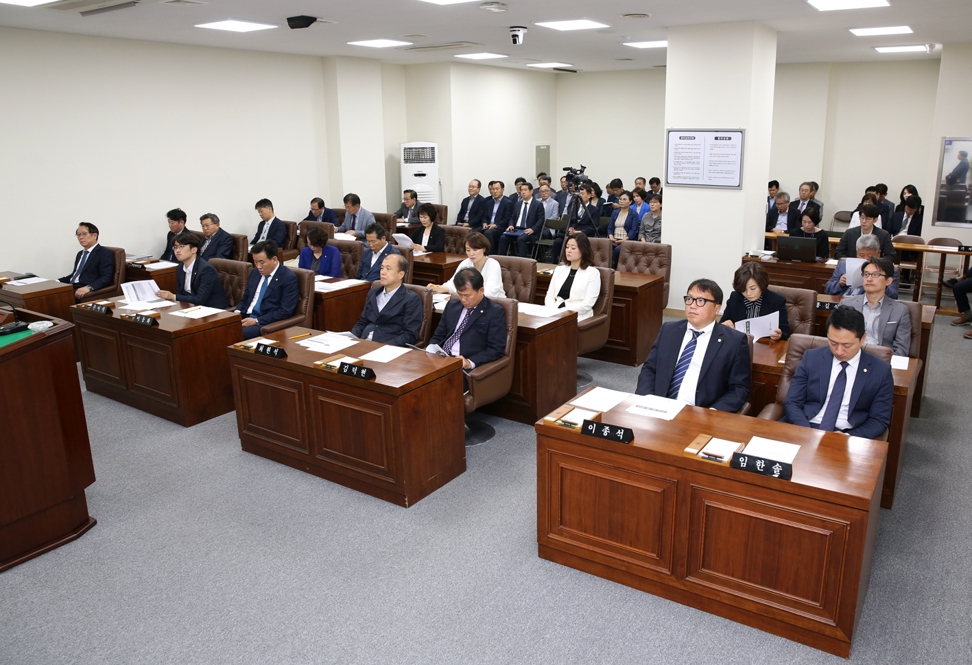 제251회 서대문구의회 임시회 제1차 본회의 2