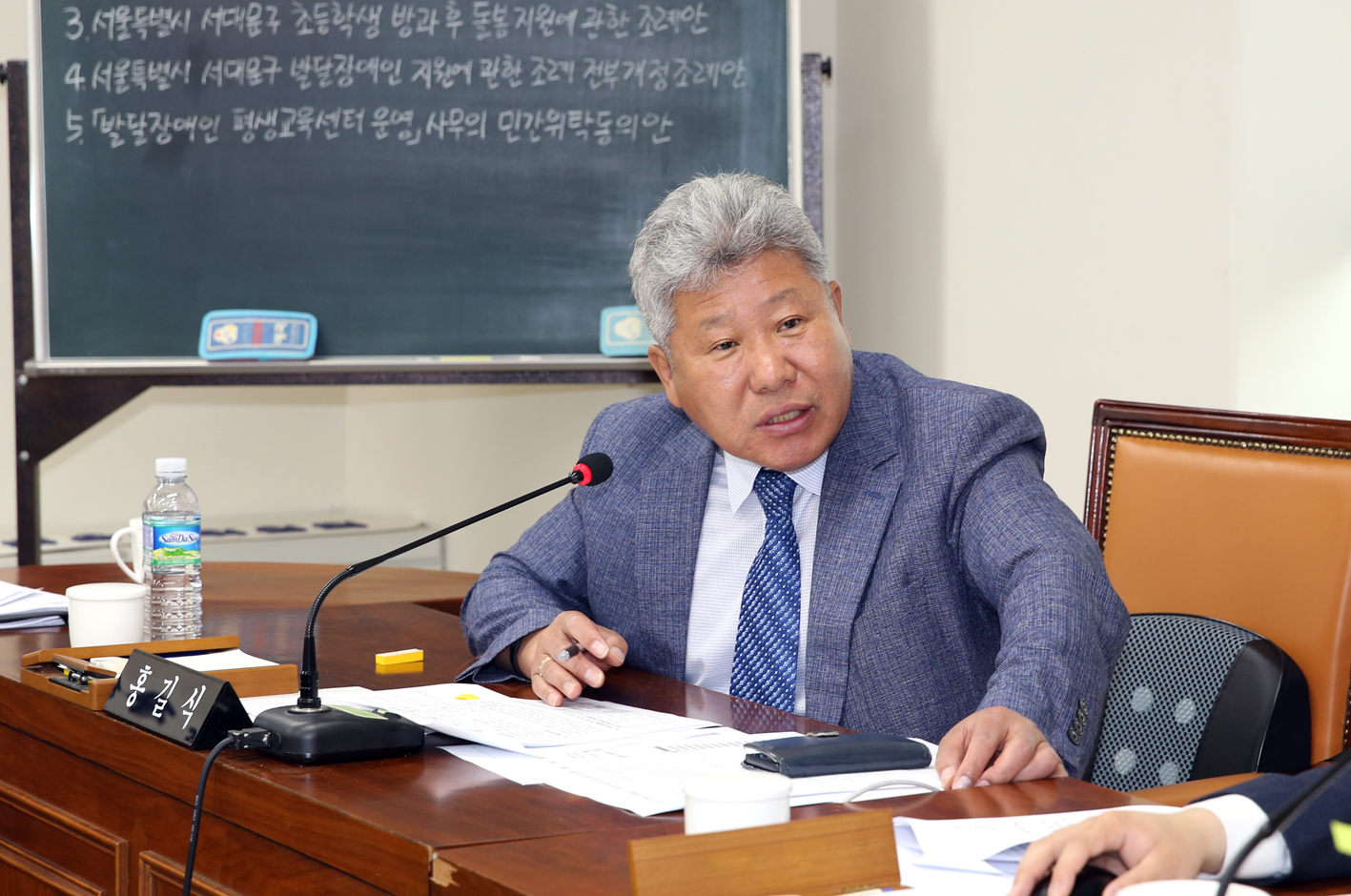 제251회 서대문구의회 임시회 행정복지위원회 6