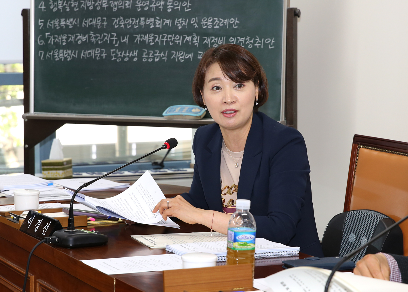 제251회 서대문구의회 임시회 재정건설위원회 10