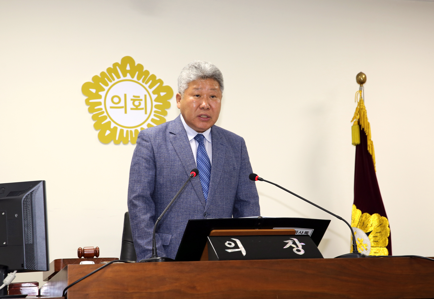 제251회 서대문구의회 임시회 제2차 본회의 폐회식 3