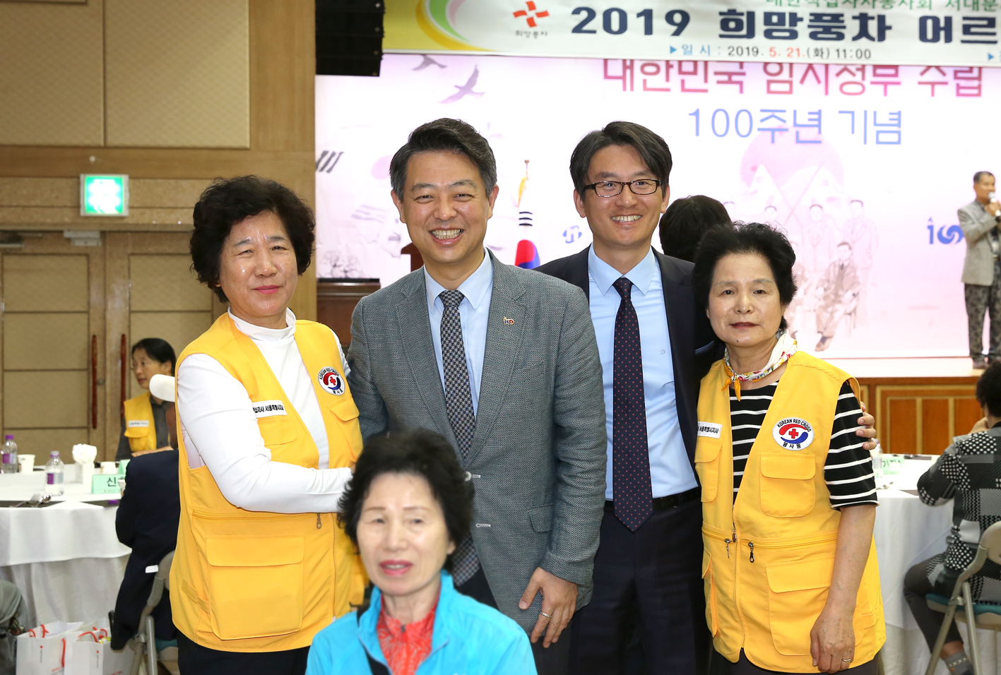 서대문적십자봉사대 효잔치 6