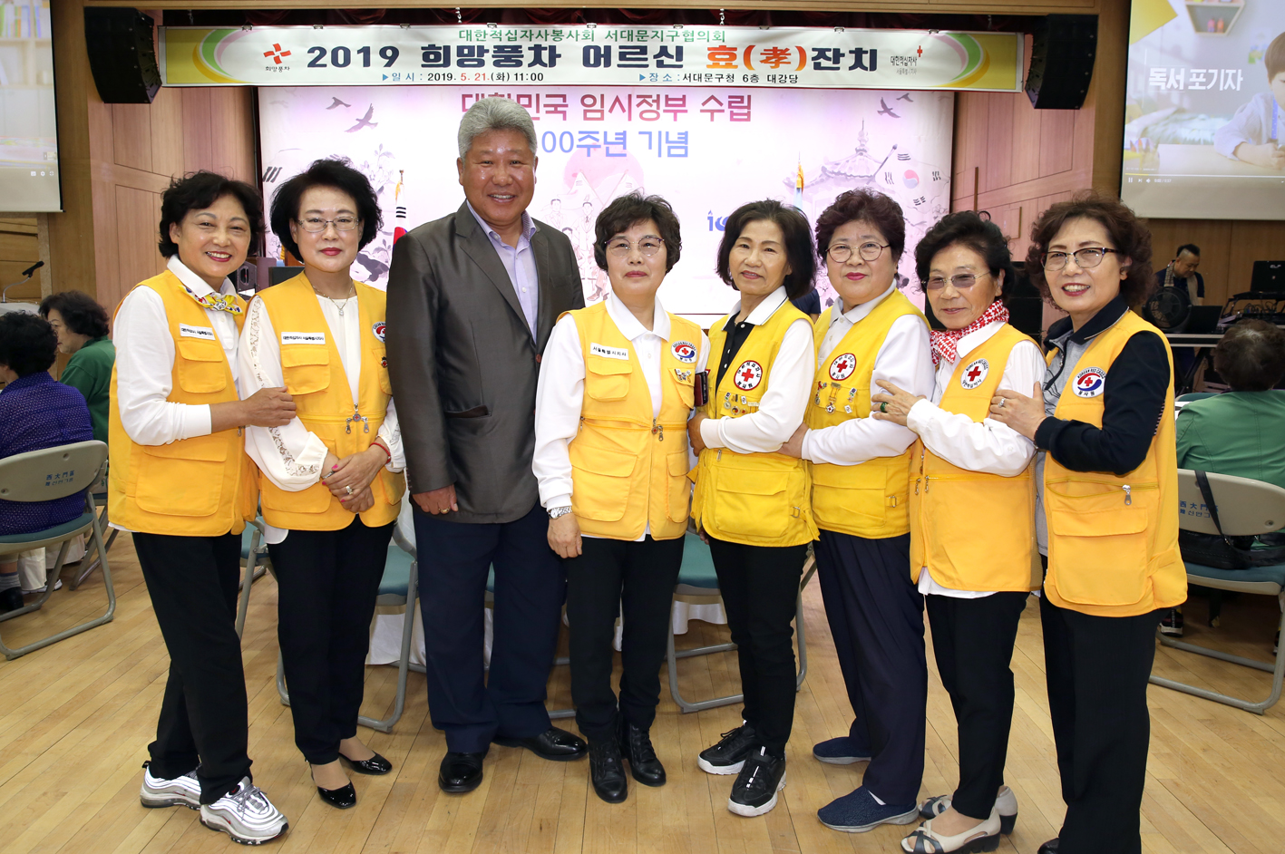 서대문적십자봉사대 효잔치 13