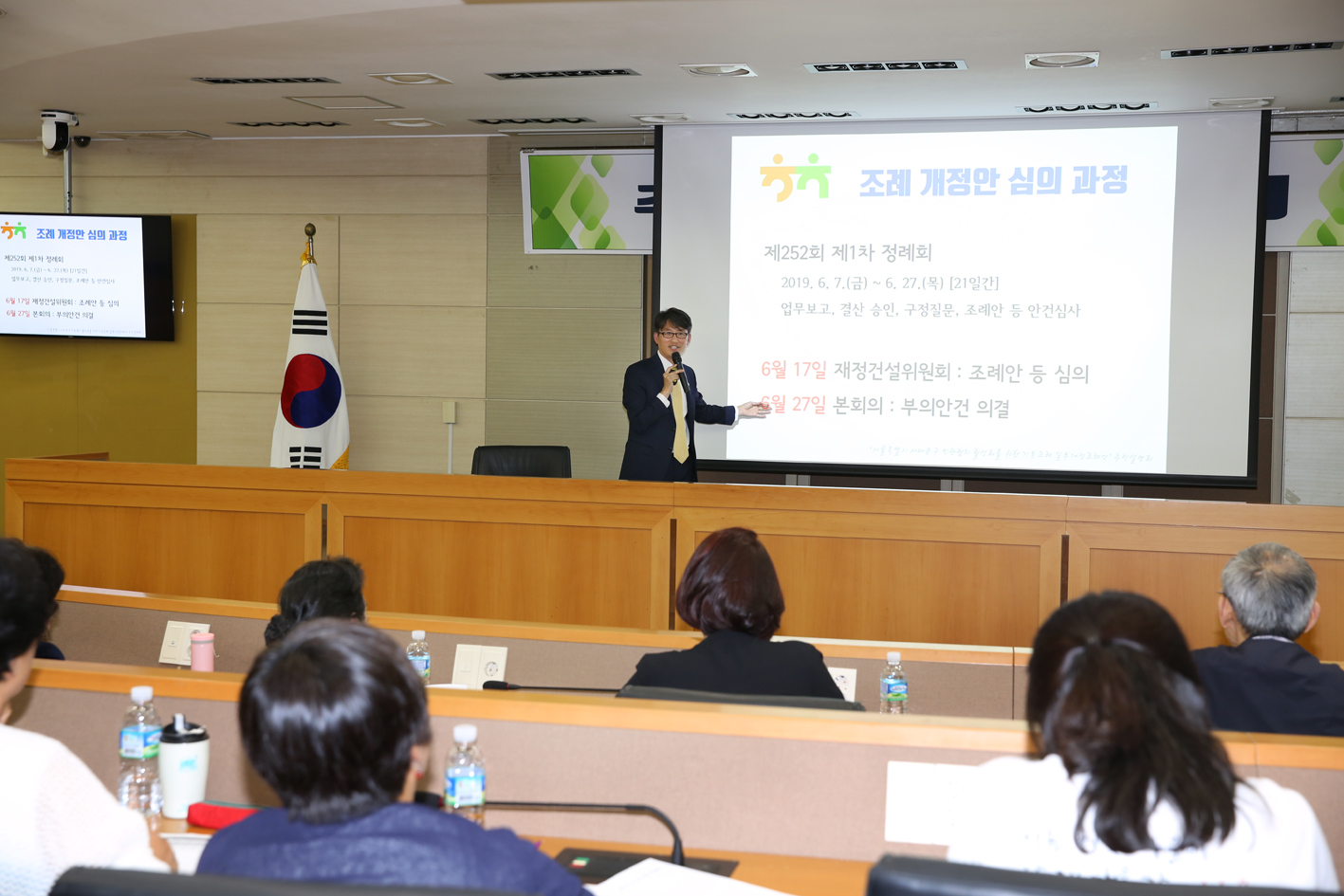 서대문구 민관협치활성화를 위한 기본조례재정안 주민설명회 5