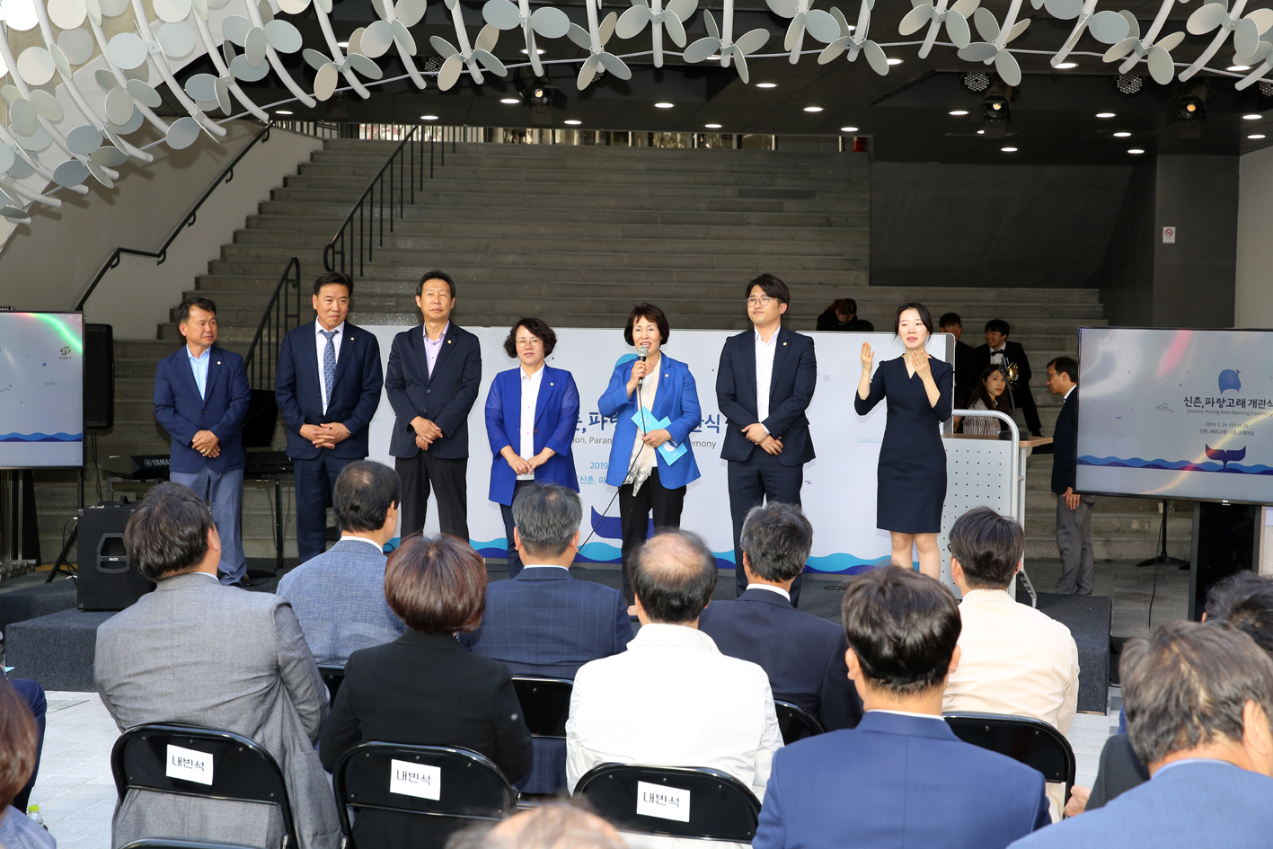 신촌 파랑고래 개관식 3