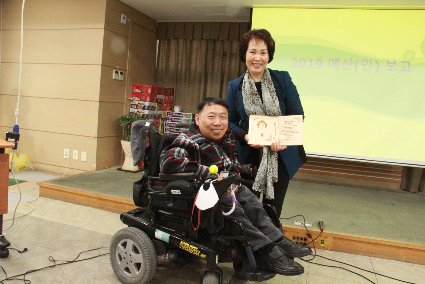 서대문햇살아래 장애인자립 생활센터 감사패(햇살아래 사진제공) 1