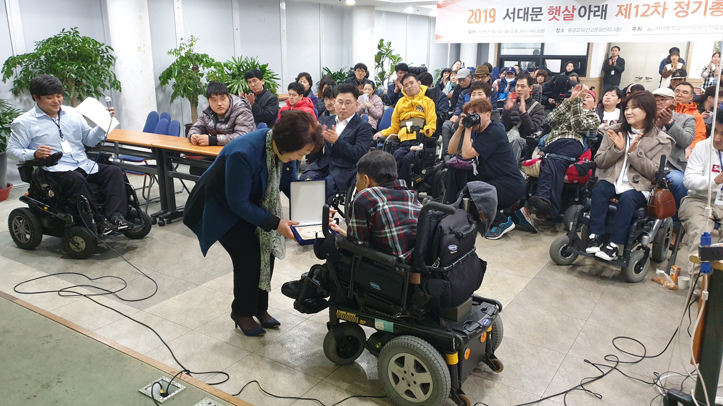 서대문햇살아래 장애인자립 생활센터 감사패(햇살아래 사진제공) 3