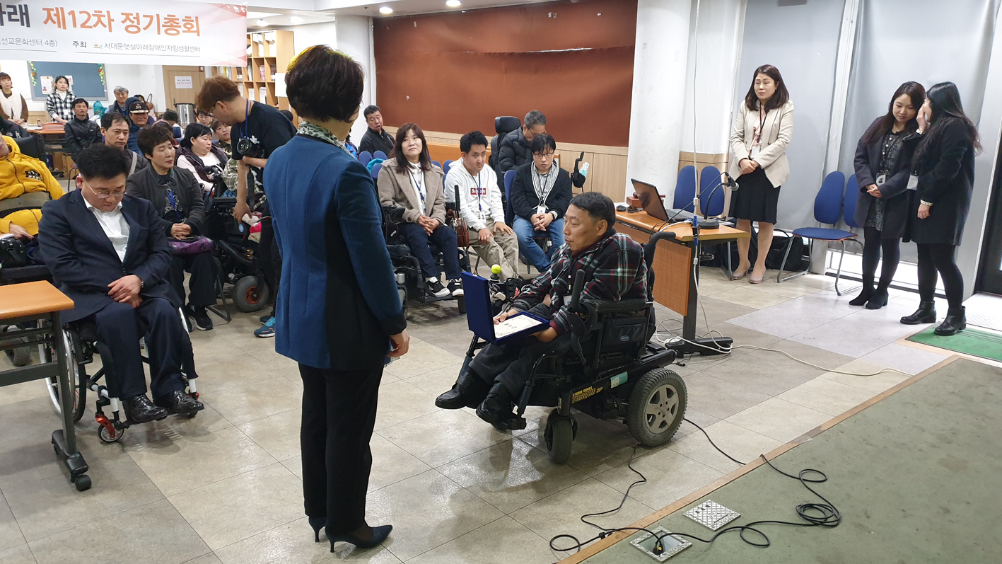 서대문햇살아래 장애인자립 생활센터 감사패(햇살아래 사진제공) 4