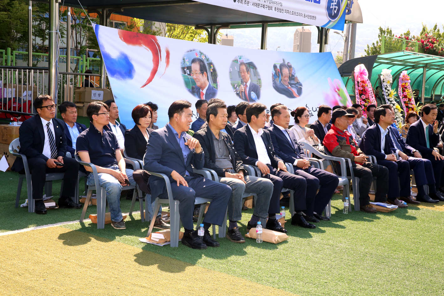 김동섭박사기 축구대회 개회식 6
