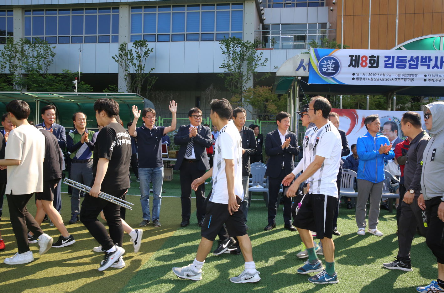 김동섭박사기 축구대회 개회식 11