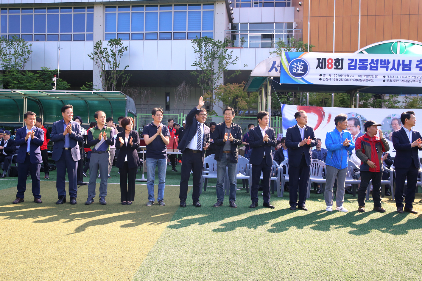 김동섭박사기 축구대회 개회식 14