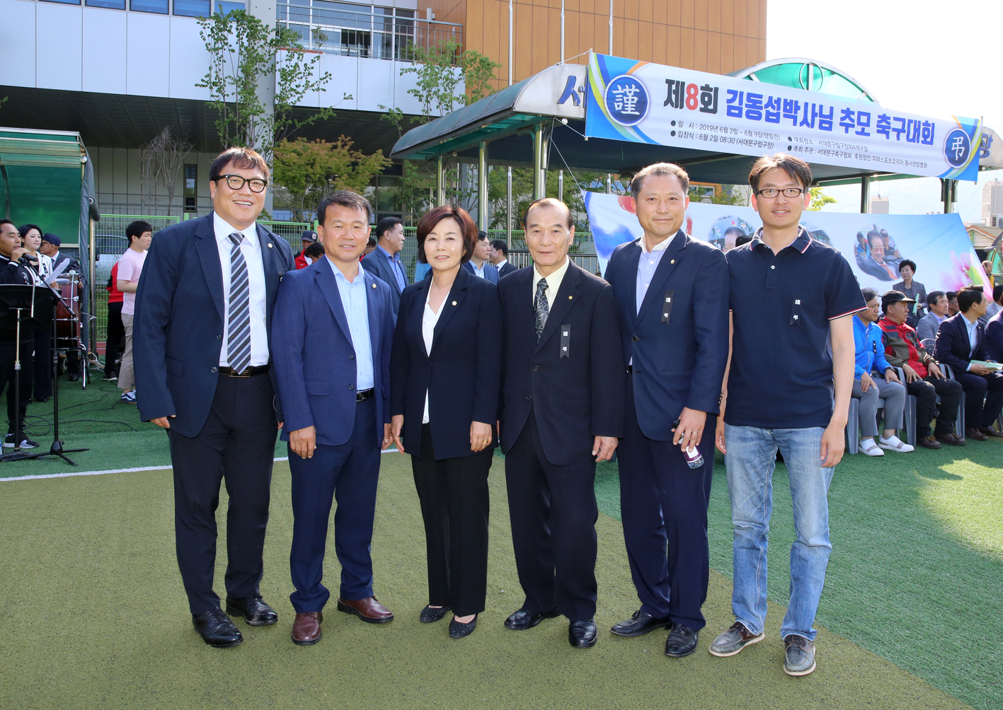 김동섭박사기 축구대회 개회식 15