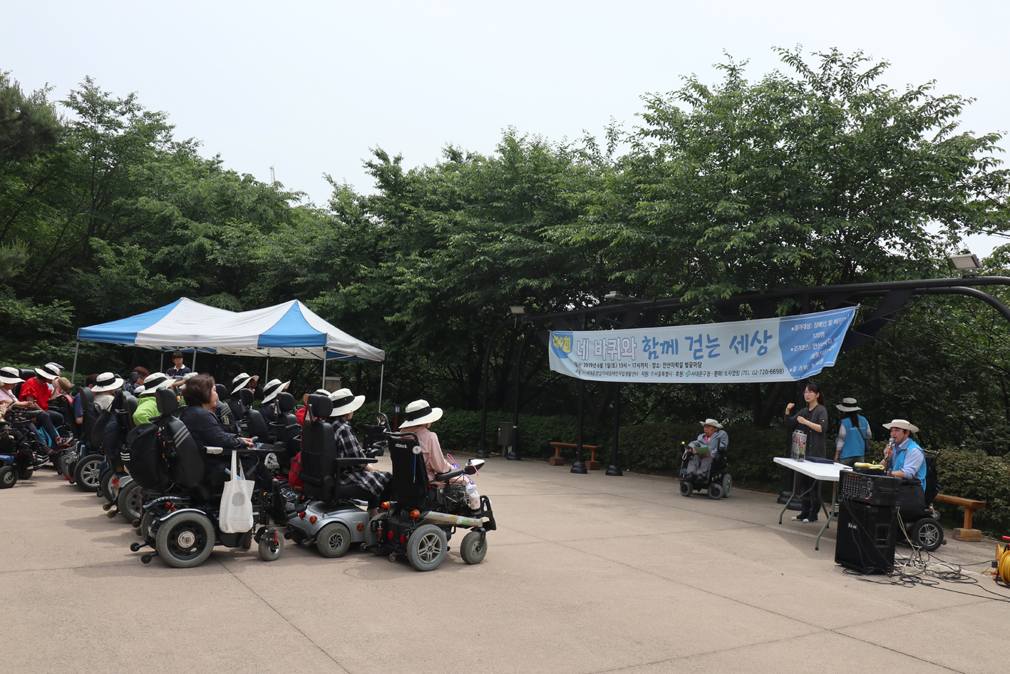 햇살아래 장애인자립생활센터 안산자락길 걷기대회 (네바퀴와 함께 걷는세상) 14