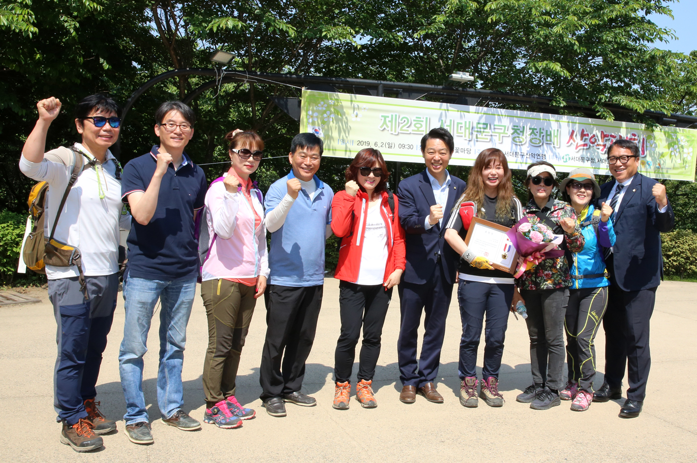 제2회 서대문구청장배 산악대회 22