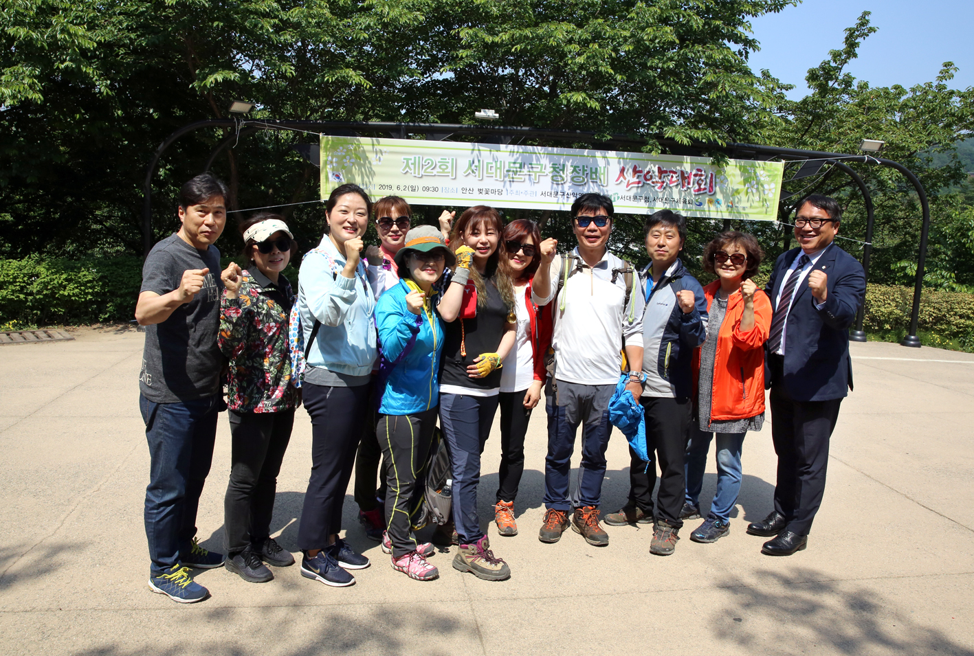 제2회 서대문구청장배 산악대회 24