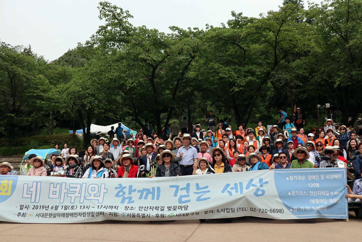햇살아래 장애인자립생활센터 안산자락길 걷기대회 (네바퀴와 함께 걷는세상) 16