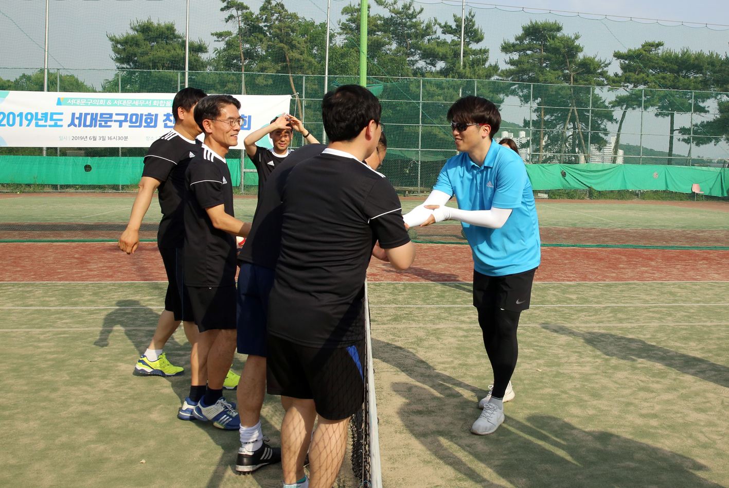 2019년 서대문구의회 친선족구대회 5