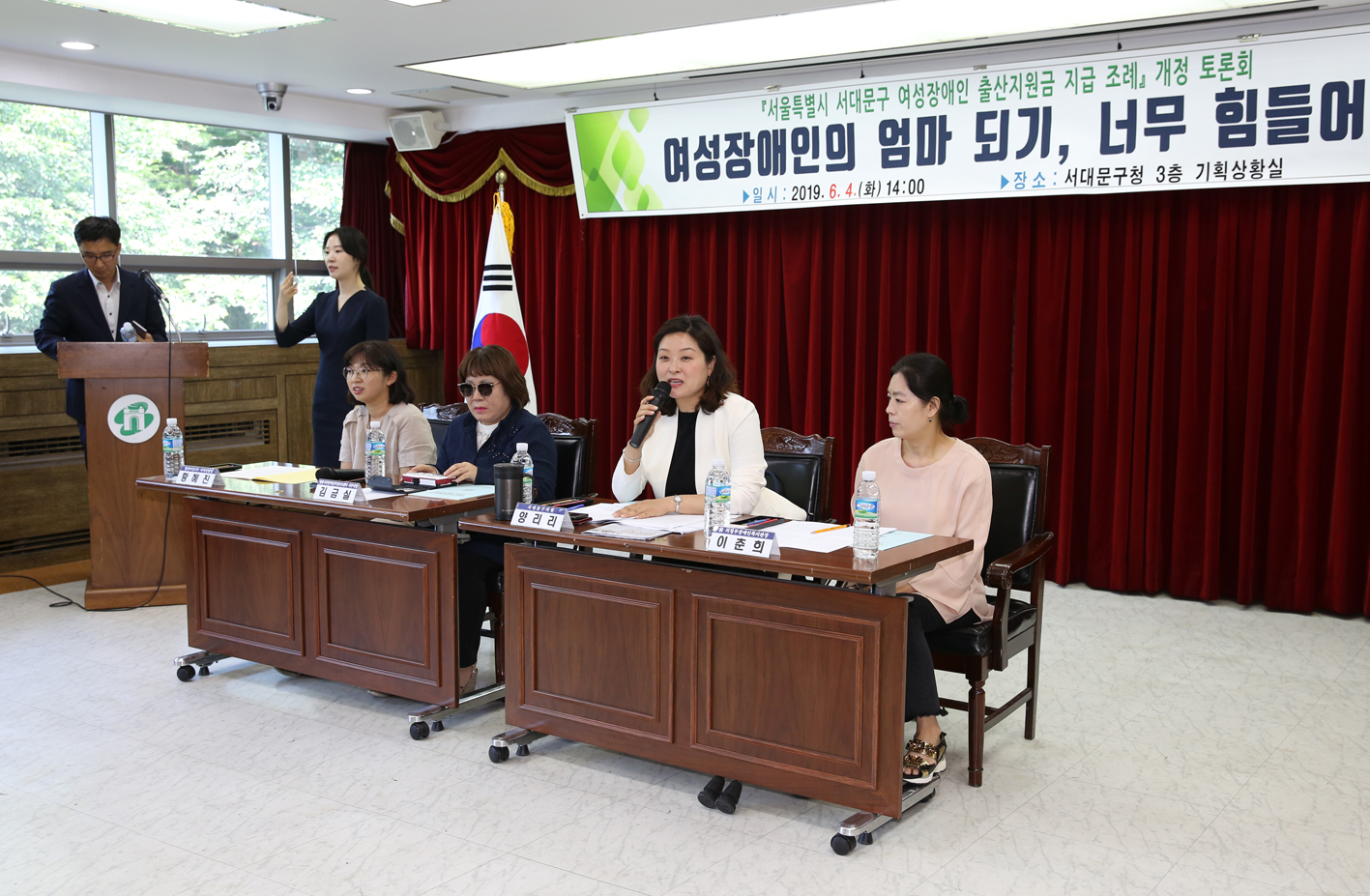 서대문구 여성장애인 출산지원금 지급조례 개정토론회 1