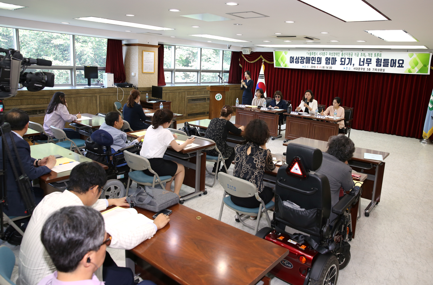 서대문구 여성장애인 출산지원금 지급조례 개정토론회 3
