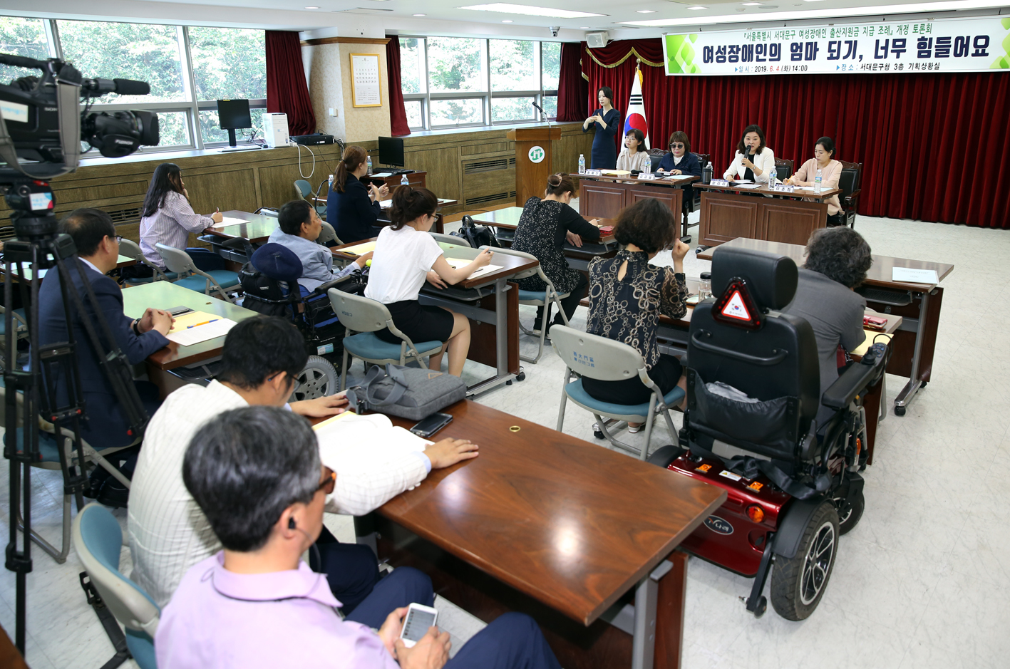서대문구 여성장애인 출산지원금 지급조례 개정토론회 4