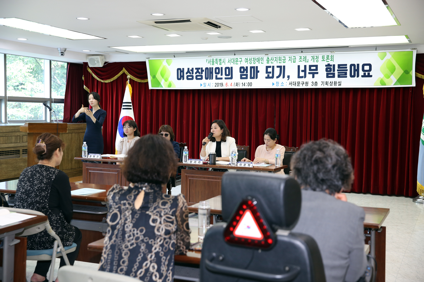 서대문구 여성장애인 출산지원금 지급조례 개정토론회 9