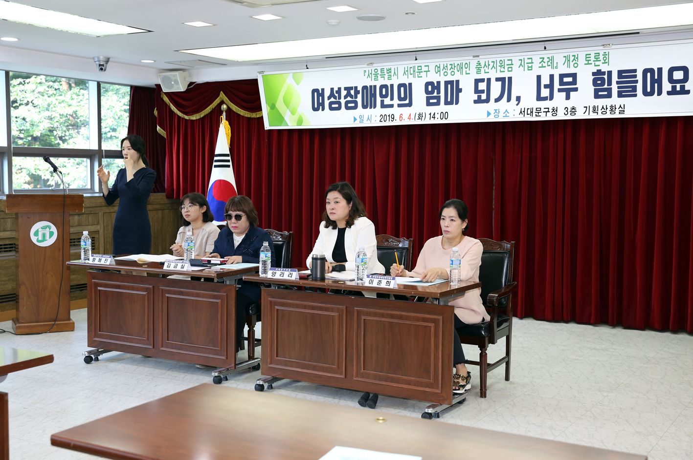 서대문구 여성장애인 출산지원금 지급조례 개정토론회 11