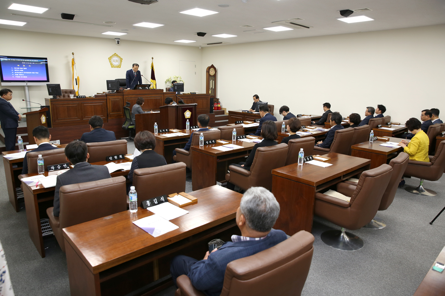 제252회 제1차 정례회 제1차 본회의 1