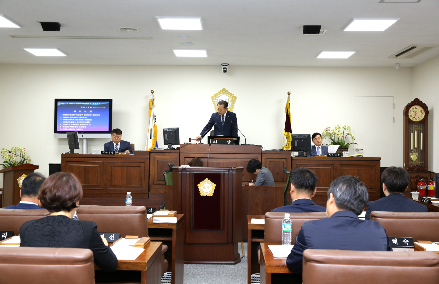 제252회 제1차 정례회 제1차 본회의 3