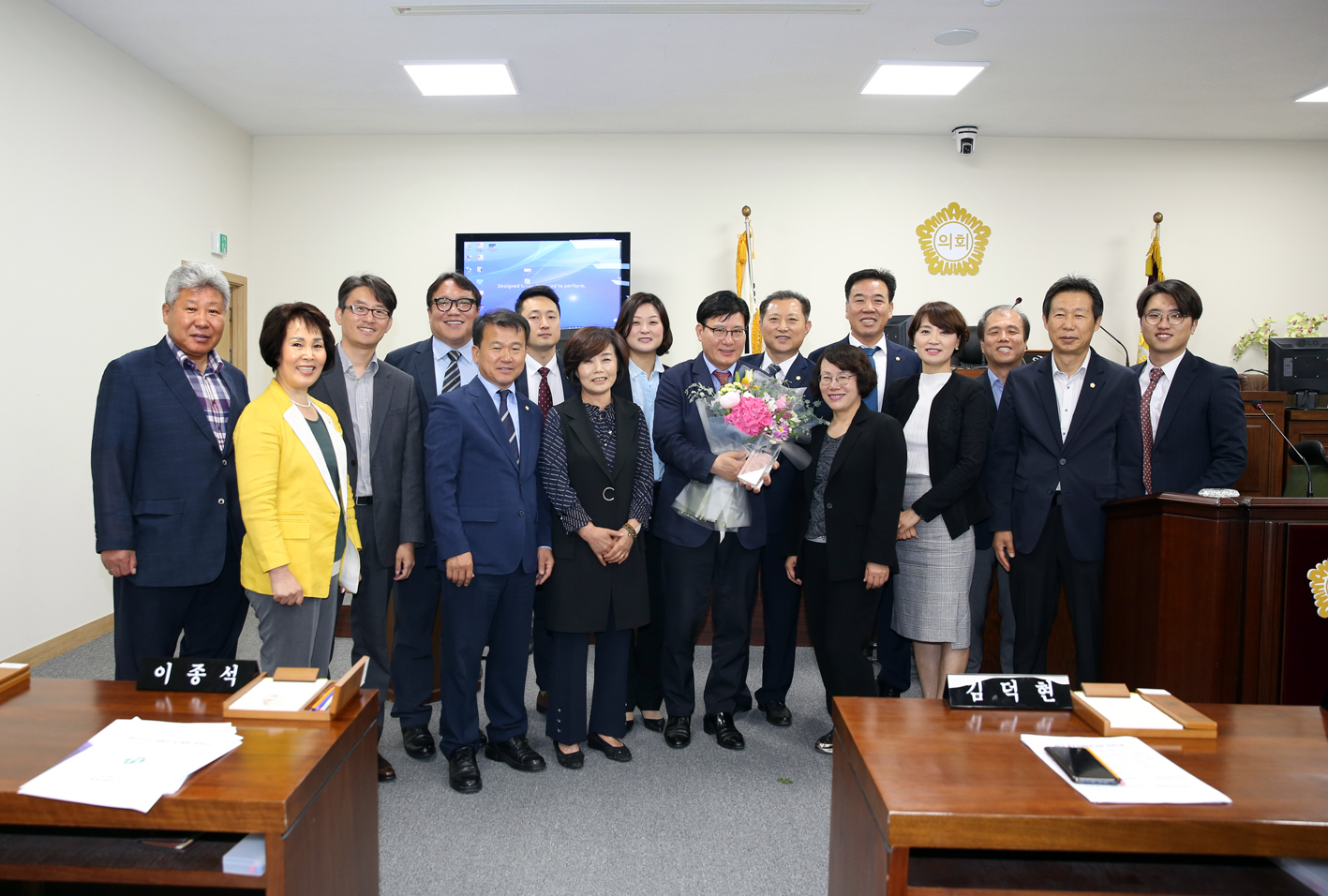 제252회 제1차 정례회 제1차 본회의 8