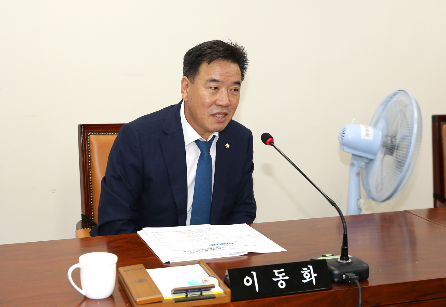 제252회 제1차 정례회 제1차 예산결산특별위원회 3
