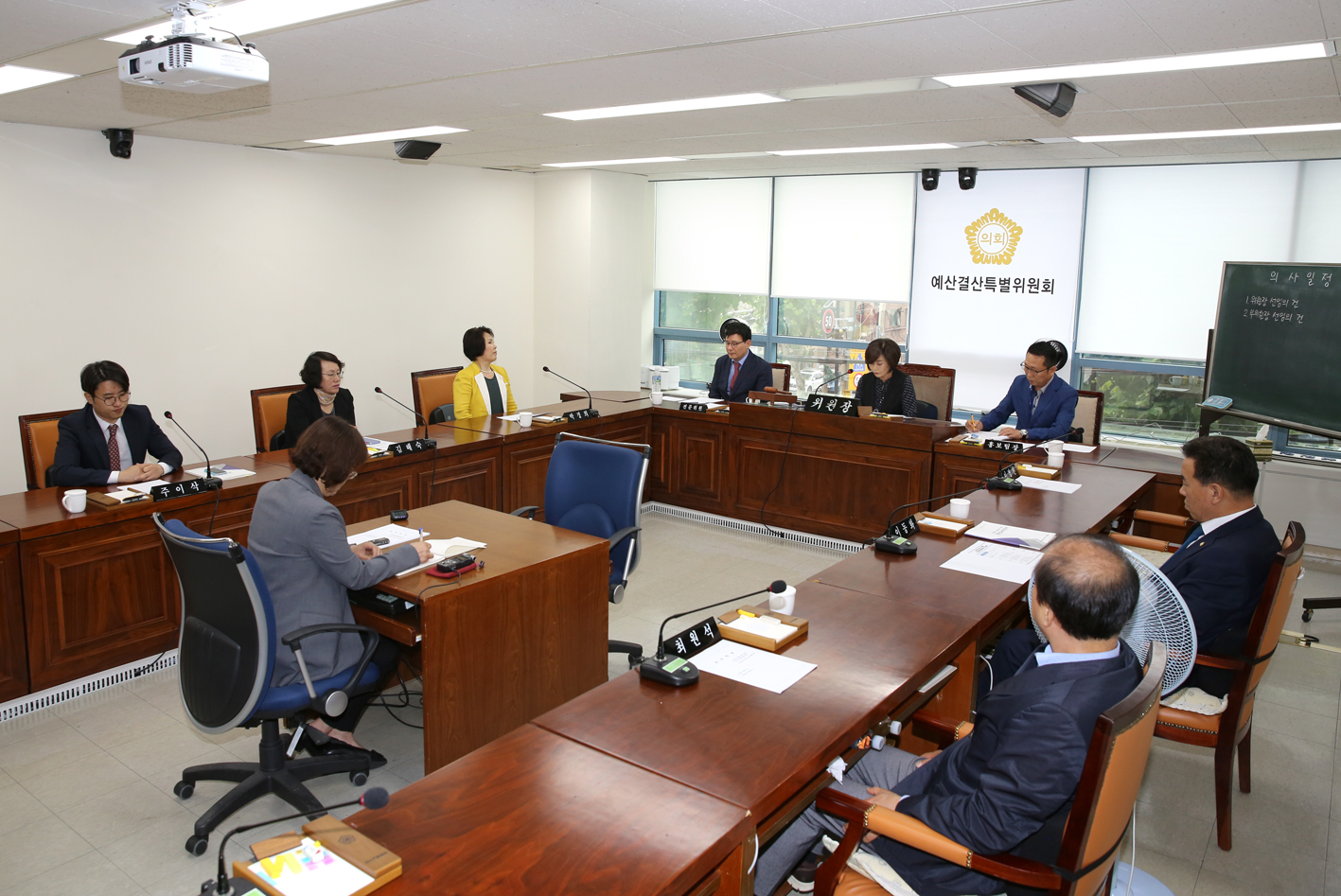 제252회 제1차 정례회 제1차 예산결산특별위원회 4