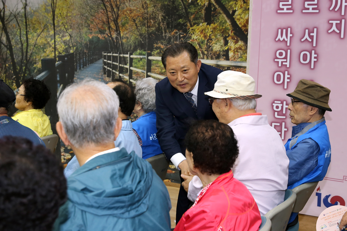 노인회지회 노인일자리 참여 어르신 소양교육 4