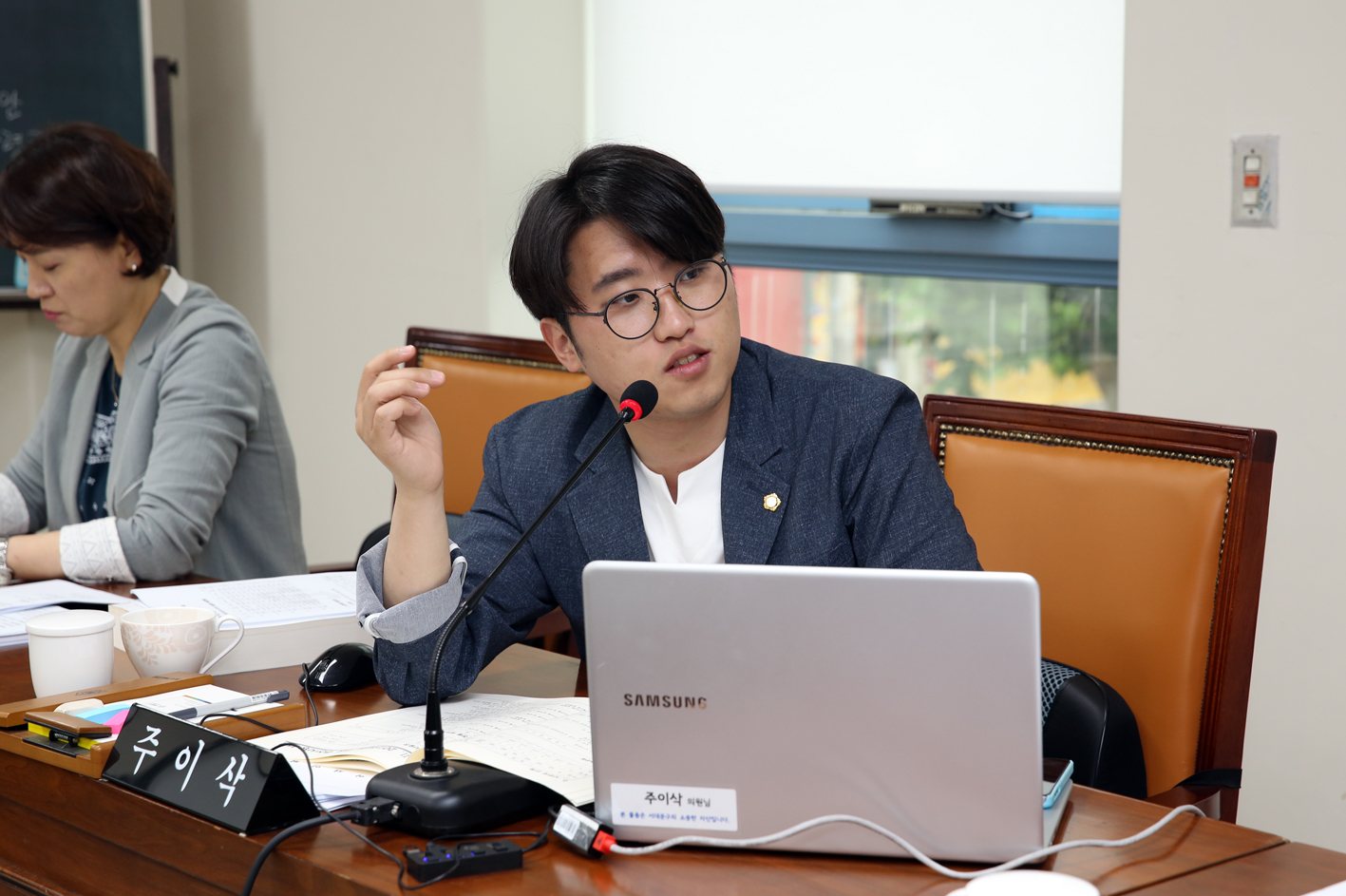 제252회 제1차 정례회 제1차 의회운영위원회 6