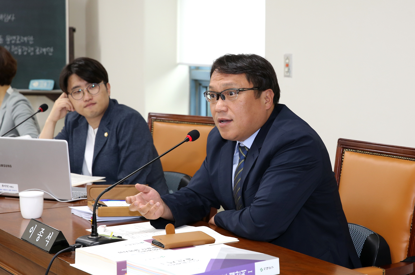 제252회 제1차 정례회 제1차 의회운영위원회 8
