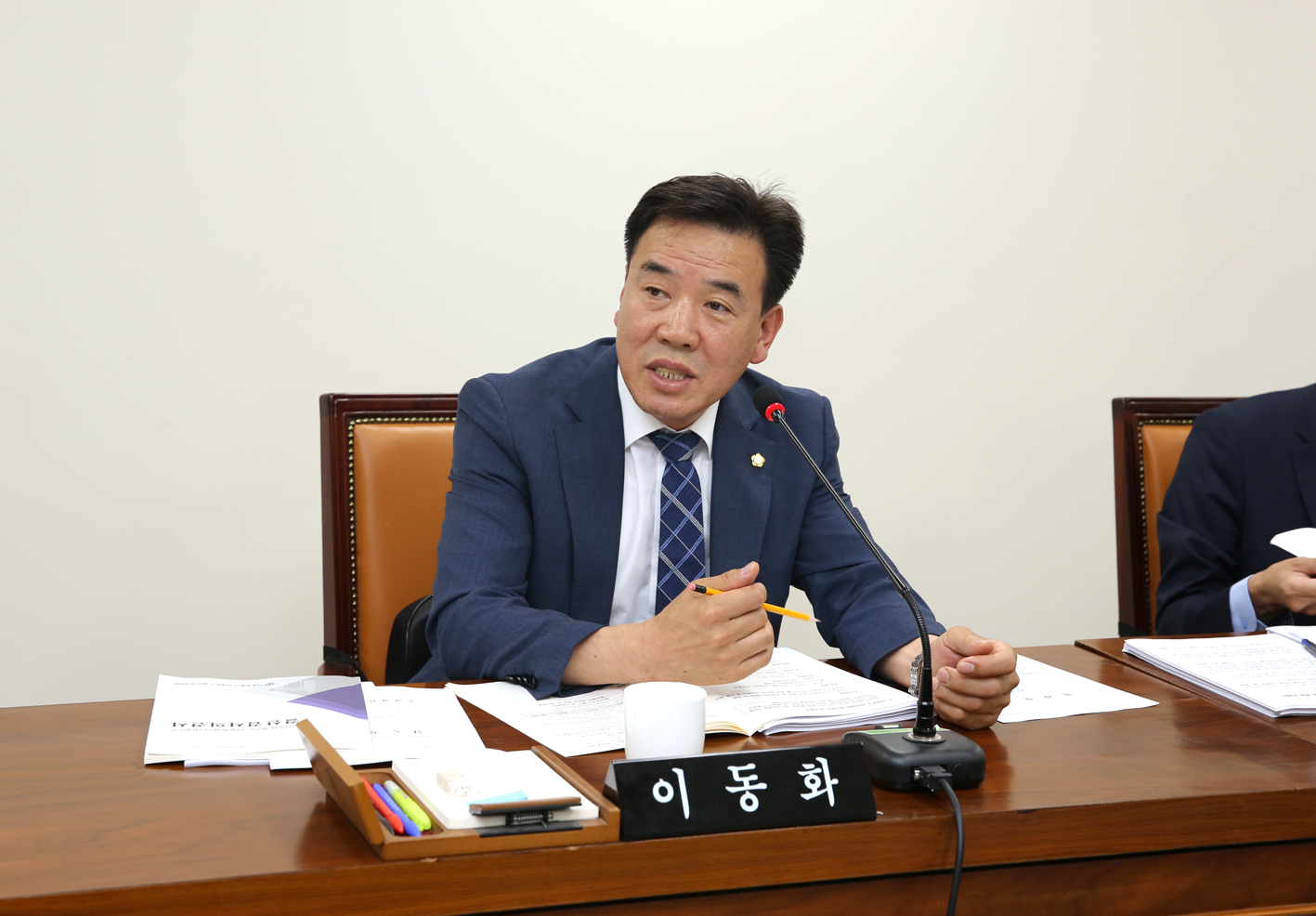 제252회 제1차 정례회 제1차 의회운영위원회 9