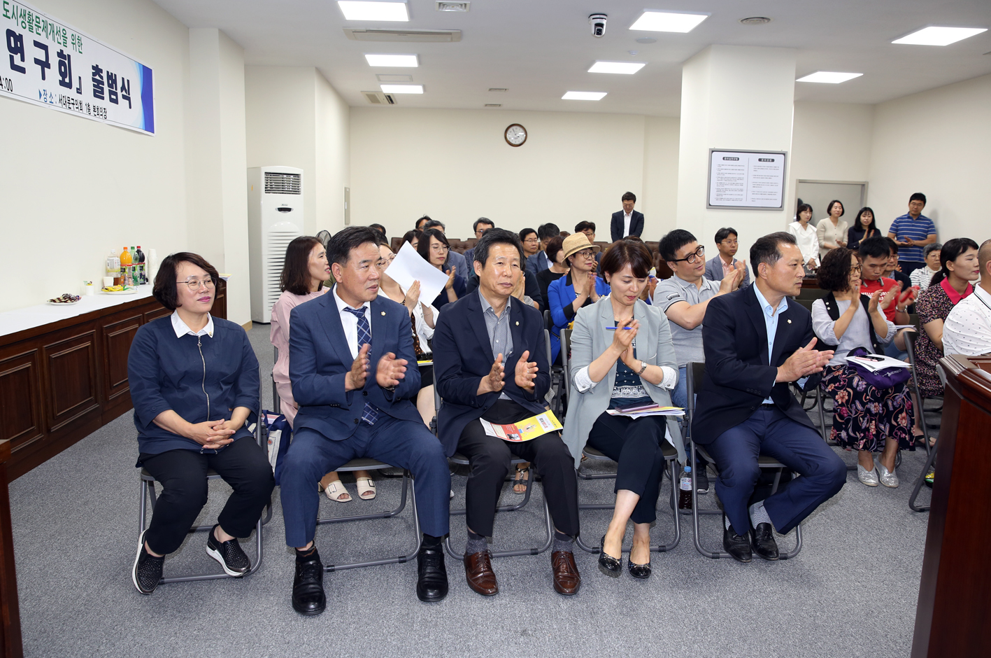 도시혁신연구회 출범식 10