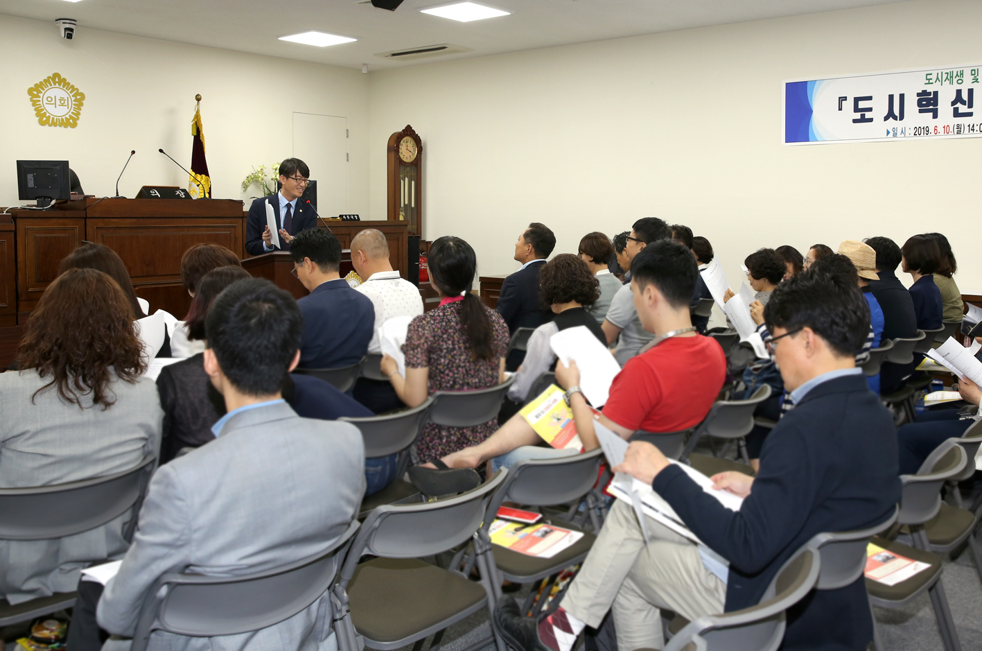 도시혁신연구회 출범식 12