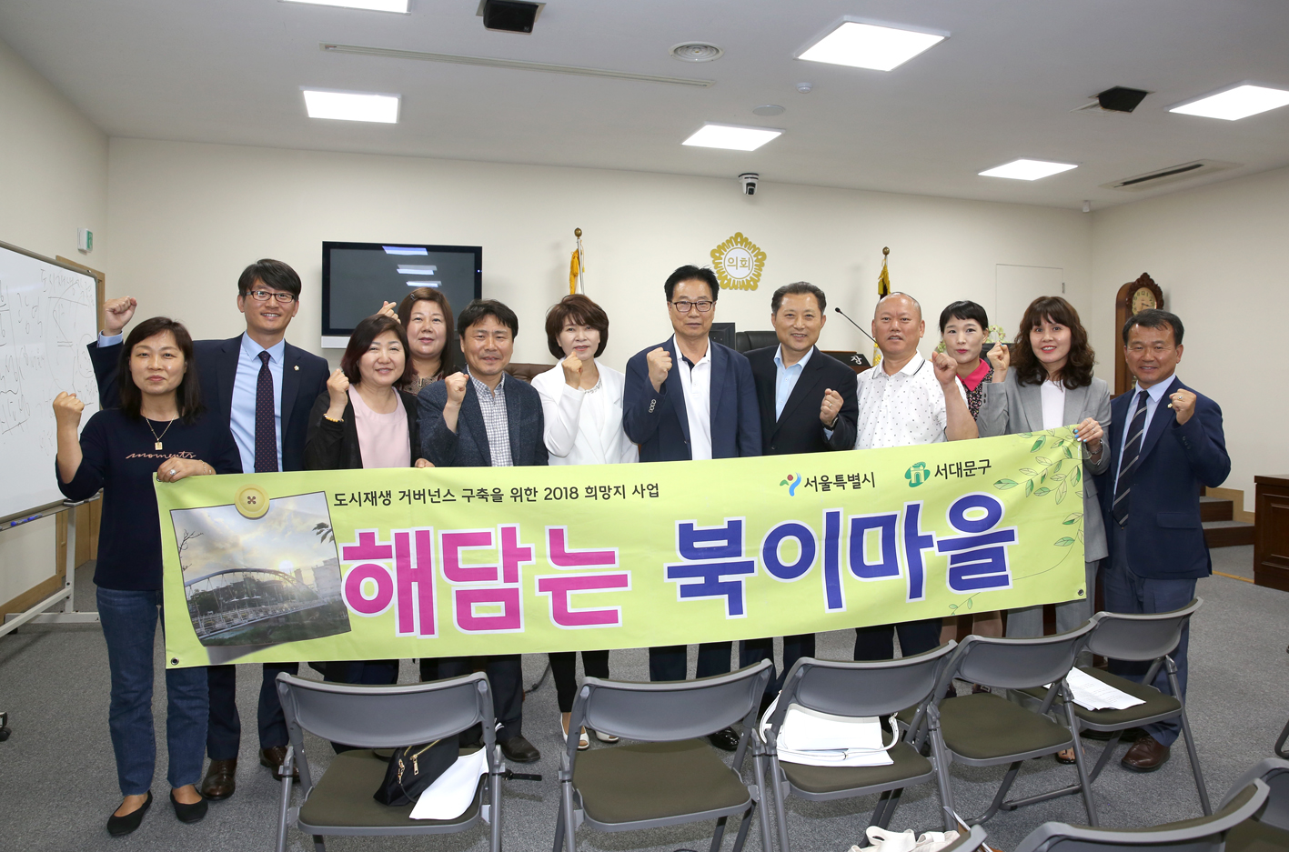 도시혁신연구회 출범식 22