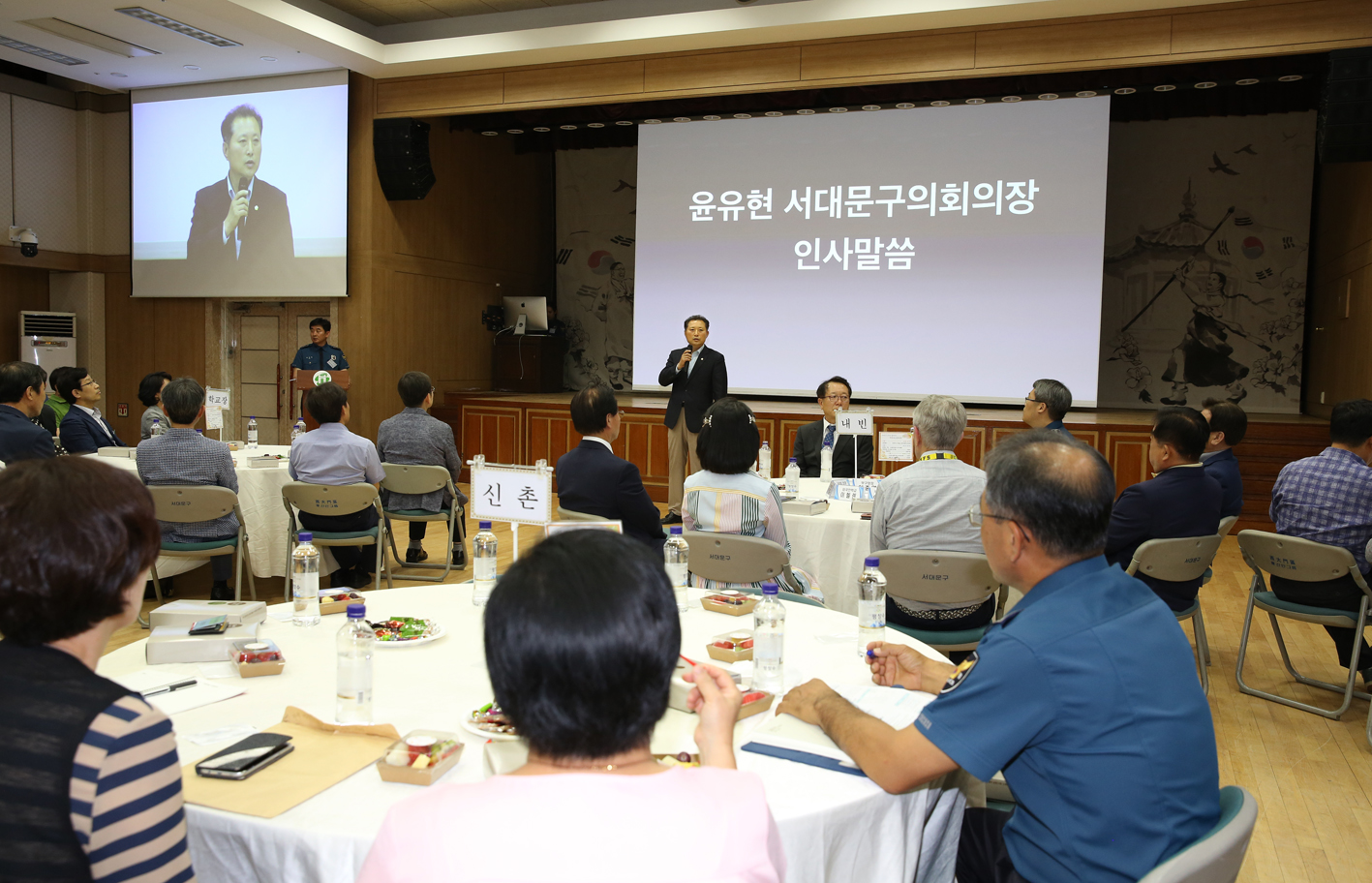 2019 서대문경찰서 치안설명회 2