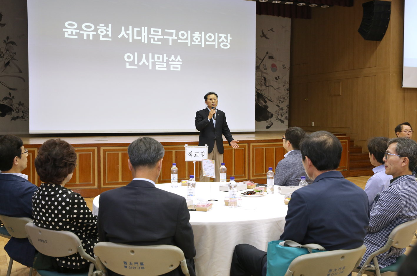 2019 서대문경찰서 치안설명회 3