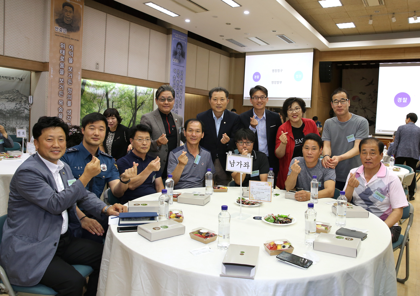 2019 서대문경찰서 치안설명회 4